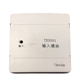 Taihean Tanda fire input module electronic coding integrated chip plug-in structure with strong anti-interference ability TX3201 TX3201 input module (including base)