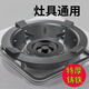 Mingzhe gas stove windproof cover cast iron frame gas stove table stand support fire ring universal anti-slip bracket windproof fire cover extra thick windproof cover 4 claws universal