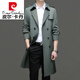 Pierre Cardin windbreaker men's long 2025 spring and autumn business casual suit collar coat British style knee-length coat men's knitted pea green XL 180 Recommendation 145-165Jin Jin equals 0.5 kg