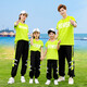 Buenpu parent-child clothing for a family of three, four, short-sleeved trousers, summer sports and leisure mother-child Children's Day mother-daughter clothing, grass green 42 Mom XL
