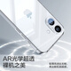 Pinsheng suitable for Apple 16Pro Max mobile phone case iPhone16ProMax protective cover simple transparent air bag anti-fall ultra-thin wear-resistant dust-proof anti-fingerprint soft shell transparent
