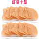 Wanglanchuan Indonesian shrimp chips imported from Feina large bag lobster chips original raw shrimp chips Fenga brand Thai shrimp chips need to be fried 400g red bags