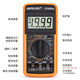 YUDU Multimeter 9205A Digitalstromspannungsmesser Multifunktion Elektriker Messgerät Intelligente digitale Multimeter 9205 Hintergrundbeleuchtung)