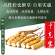 [Support-Qualitätsinspektion] 10 Gramm großer gebrochener Gras authentisch Cordyceps sinensis cordyceps sinensis cordyceps sinensis cordycep