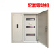 Double-layer door master control plus open leakage distribution box Customized lighting power electrical cabinet C45 100A master control 3 rows 3X25 positions 650x820x150 75 positions in total
