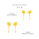 Chow Tai Fook Lily Golden Boucles d'oreilles (coût de la main-d'œuvre 220) environ 4,35 g EOF848