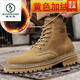 Woodpecker Martin boots men's side zipper retro high top shoes men's reverse velvet cowhide men's boots trendy British style work clothes yellow boots 38