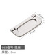 Paiyasi punch-free modern simple invisible flat-mounted concealed handle exposed cabinet cabinet drawer wardrobe door handle pull ring 983 exposed brushed