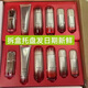 惠丸美丸美超分子弹力蛋白凝时紧致套盒抗皱紧致抗衰老护肤品水乳套装 弹力蛋白凝时焕新礼盒洁水乳眼霜
