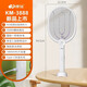 
Kangming KM-3888/3882A/3887 rechargeable electric mosquito swatter mosquito killing lamp two-in-one detachable lithium battery household KM-3866