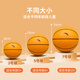 
Anta Silent Basketball No. 7 Children's Youth Ball Indoor Silent Children's Training Toy Ball Soft Ball Orange