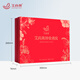 艾尚燕即食燕窝礼盒75g/瓶 燕窝孕妇补品月子营养品 送中老年人高端礼品 75g*30瓶 5盒 30天深度滋养 轻奢礼盒装