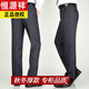 Hengyuanxiang trousers men's spring and autumn free iron straight suit pants autumn and winter loose drooping middle-aged men's trousers black LD9901 29 (2 feet 2 waist)