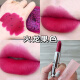 Other brands pitaya color lipstick lipstick sample trial size big brand girl group pitaya color peach pink flat lip replacement glaze mermaid strawberry M502# replacement sample