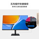 华为MateView SE 23.8英寸显示器 100Hz高刷 IPS全面屏 P3广色域 低蓝光无频闪 DP+HDMI 电脑办公
