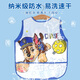 
Wangwang team made great contributions to baby eating clothes baby boys and girls drawing sleeveless aprons children reverse clothes PA1818 130