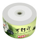 Mingda Golden Disc (MNDA) DVD-R blank disc/burning disc Jiangnan Water Village Series 16 speed 4.7G printable 50 pieces plastic package