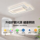 MODX Living Room Lamp 2024 New Ceiling Lamp Modern Simple Whole House Lighting Guangdong Zhongshan Lamp Package Three Rooms and Two Halls Full Spectrum White 110cm Intelligent Voice