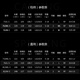 壹路亚inlure 一斩路亚竿直柄枪柄ML/M中快调远投葛斌翘嘴泛用竿 682m 一斩枪柄 L
