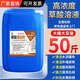 High-concentration oxalic acid concentrate for cleaning toilet tiles, wall and floor tiles, removing yellow urine, alkali, rust and cement powerful cleaner 10Jin Jin is equal to 0.5kg. It is recommended to buy 2 pieces and get 2 yuan off.