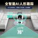 Xiaobawang -Monitor für die Heimnutzung von 360 Grad ohne tote Winkel mit Nachtsichtverbindung WiFi Panoramic Mobiltelefon Remote -Heimüberwachungskamera Indoor Automatische Rotation Tracking Indoor -Überwachung