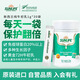 
Life Sunshine Infant and Child Adult Nutritional Supplement Pure Beef Colostrum Powder 20% Immunoglobulin 1g*30 Bags for 6 months