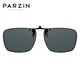 Parzina (Parzina) Clip de gafas de sol polarizadas especiales para miopía, gafas de sol de conducción universal masculinas y femeninas de manejo de machos PZ12112