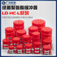 Tampon d'ascenseur personnalisé XMSJ Polyuréthane Universal LD-HC-L12 / L17L1 / L3 / L4 / L6 Pit inférieure avec certificat de conformité LD-HC-L11 (120 * 192) Espacement des trous 12611