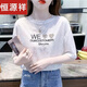 Hengyuanxiang Letter Printed Pure Cotton Cotton Forteed Fort для женского лета 2024 года в новом корейском стиле модная и универсальная модная топ 6227 Pink + 1585 Pink S Рекомендуется 80-95 Jin [Jin равняется 0,5 кг]
