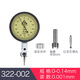 Lever dial indicator set of calibration meter head 0-10mm high precision 0.001 magnetic magnetic base digital display dial indicator three-quantity dial indicator accuracy 0.001mm Lever dial indicator set of calibration meter head 0-10mm high precision 0.001 magnetic magnetic base digital display dial indicator three-quantity dial indicator accuracy 0.001mm