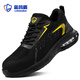 Blue Owl Shield Labour Protection Shoes Herren Sommer atmungsaktiv