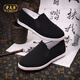 Old American wormwood cushioning three-proof quick-drying old Beijing thousand-layer sole cloth shoes one-foot lazy shoes men's casual shoes 42