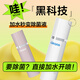 Koninno cleano sterilization spray for mothers and babies, magic bottle, spray hand sterilization, hotel bedding, bathtub and toilet sterilization, portable sterilizer, bean paste powder