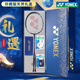 
YONEX Yonex Badminton Racket Single Carbon 9900 Ultra Light Attack YY Gift Box 5U Tianxao Limited AX-SV Navy Blue Gift Box Set Pull BG65 Line 21-22 pounds [Introduction Player] Gift