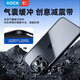 ROCK适用苹果16ProMax手机壳iPhone16ProMax保护套肤感镜头全包精孔亲肤防摔简约硅胶不粘指纹男女灰色