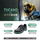 Bagu Labour Protection Shoes Herren 701 Anti-Smash 702 Isolierung 703 Anti-Smash Atmungsfreie und Anti-Slip-Sicherheit Old Schuhe 703 Anti-Smash 703 Anti-Smash 40