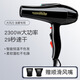 光明大将货光明9930吹风机家用大功率电吹风专业发廊理发店冷热 9