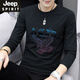 Jeep Spirit Redonde Round Neck para hombres Camiseta de manga larga para hombres Camiseta de ropa interior de ropa de ropa de ropa de ropa de ropa de estilo y otoño adolescentes en línea T Men G-SKY9276 White M [Sugerencias 95-115]