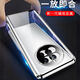 勤远 realme真我GT5Pro手机壳RMX3888保护套全包防摔双面玻璃金属边框磁吸超薄女男卡扣 【深邃蓝】防摔双面玻璃全包*免贴膜 真我GT5 Pro