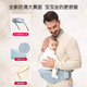 Mu yunyao libération allemande main tabouret de taille baby tabouret simple tabouret simple tabouret de bébé protection de la taille quatre saisons de la couverture de maintien de la tête de la tête de la mentte (coton pur) se taboule simple + bandoulière de sécurité