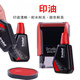 ChunrUi Sceau officiel Réponse 7011 Red Seal Sceau de réapprovisionnement spécial Liquide dix mille fois Nom de flip Zhangzi Blue Black 7011 Red