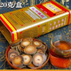 I Huazhou Orange Chinese Old Brand Lijiayuan Boxed Aged Gold Raw Tablets 120g Tablets 120g