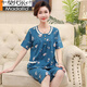 Modal Pyjamas für Frauen im Sommer reines Baumwoll kurzärmelige Kurzhose mittleren Alters und ältere Mütter im Sommer dünne Heimkleidung Zwei-teiliger Set 25 Pure Cotton Pyjamas %23YM-3937 2xl 140-160jin [Jin gleich 0,5 kg]