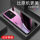 Qiagaryi eignet sich für die Ehre 100 Mobiltelefongehäuse Neues Glas Full-inclusive Anti-Fall Creative Protective Case einfache und modische Silicon Soft Edge Internet Promi Fashion Marke Fashion Creative Gradient Protective Case Aurora Lines-Sky/Blue [+ Film] J12398 Honor 100