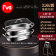 I VE316 stainless steel fish steamer household large-capacity fish steamer artifact special steamer steamer for steamed buns induction cooker gas stove German 316L extra thick double-layer fish pot 43cm