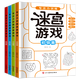 Kinder-Labyrinth-Training Buch Ganzes Brain Thinking Intelligence Development Training für 3-6 Jahre alt 8 Maze Walking Focus Bildungsspielzeug Maze-Spiel [Herausforderung] * 62 Seiten