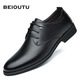 Nordic figure (BEIOUTU) leather shoes men's formal shoes fashion trend lace wedding low-top cowhide business casual shoes 511 black 42
