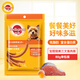 宝路狗粮宠物狗零食通用犬泰迪茶杯犬柯基烟熏三文鱼味肉条80g单包装