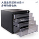
Deli desktop file cabinet with lock drawer storage box large capacity information sorting locker office supplies [black] Four-layer lock + free label 9794