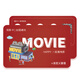 Beijing Piao Piao Movie Card National Cinema Universal Movie Ticket Exchange Coupon Online Ticket Purchase Cinema Ticket Stored Value Card Gift Card 500